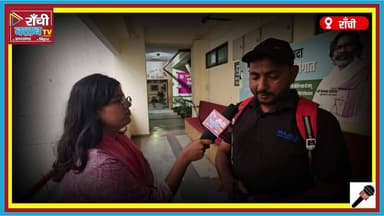 जनता दरबार में तुरंत समाधान | Maiya Samman Yojana से 3 महीने बाद मिला पैसा | DC Action Jharkhand
#JanataDarbar #Maiya