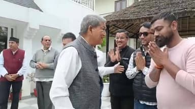 #हरीशरावत ने #प्रीतमसिंह से मुलाकात की। बड़े दिनों के बाद हुई इस मुलाकात के क्या मायने निकलते हैं। यह देखने वाली बात है।...