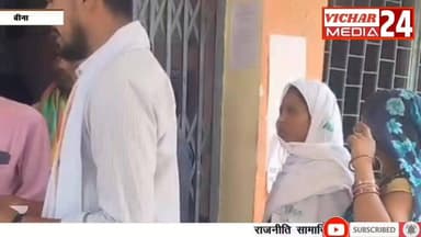 आखिरकार यहां के युवाओं को कब मिलेगा रोजगार, क्यों करना पड़ रहा पलायन #bina #binanews #binavidhansabha #refinery #gyapan ...