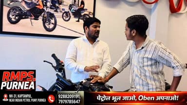 पूर्णिया में EV बाइक ने मचाया धमाल...
#evbikes #electricbike