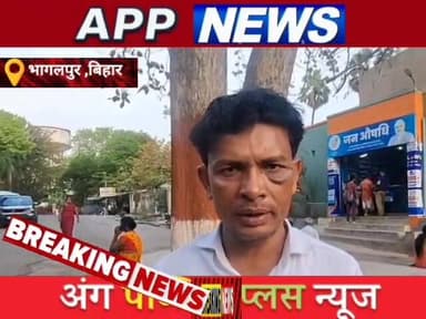 धनकुंड थाना क्षेत्र के बबुरा गांव में जनप्रतिनिधि के ऑफिस पर हमला, मारपीट और जान से मारने की धमकी। #BankaBihar #highligh...