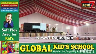 #live सीएम भजनलाल शर्मा आज नागल शेरपुर में किसानों की सभा को करेंगे संबोधित #cmbhajanlalsharma #News7 #todaynews