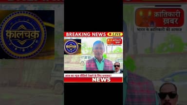 आरपी अग्रवाल द्वारा लिखित कालचक्र उत्तराखंड के पहाड़ों से आई सुंदरी के ऊपर यह कालचक्र लिखा गया है