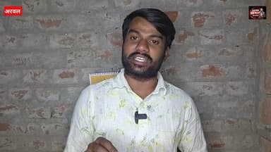 खबर का हुआ असर, धरातल पर उतरें पदाधिकारी। #aanganvadinews #arwalnews #trendingnews District Arwal