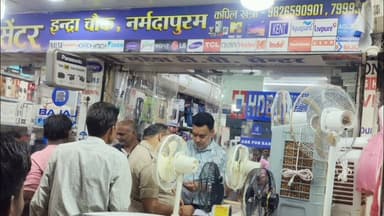 महेश टीवी सेंटर एवं विजय इलेक्ट्रॉनिक्स के संचालको द्वारा सार्वजनिक रोड अवरुद्ध पर प्रकरण दर्ज #nwes