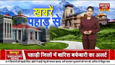 सितारगंज पुलिस ने की बड़ी कार्रवाई, दर्जन भर शराब भट्ठियों को तोड़ा।#udhamsingarapolice#sitarganj