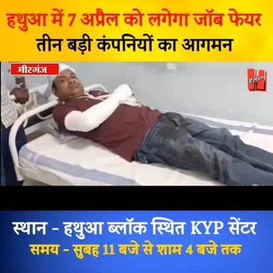 गोपालगंज - मीरगंज के पेउली बजार में सैलून से लौटते युवक पर जानलेवा हमला
#bignews #bigcrime #mirganjnews #crimenews #gop...