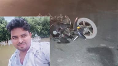 दरभंगा: बहादुरपुर में दर्दनाक सड़क हादसे में गैस लेने जा रहे युवक की मौत