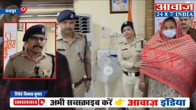 #ऊधमसिंहनगर जिले में #पुलिस और ANTF ने 71 लाख की #स्मैक के दो #आरोपी किये #गिरफ्तार
#awaaz24x7 #awaazindiadigital #uttar...