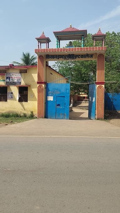 jila Chandauli chakiya barahua Kisan inter College saidpur