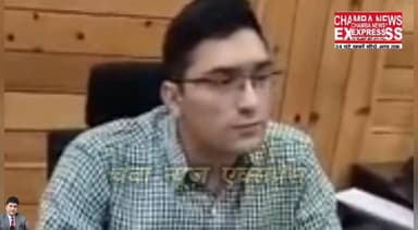 जिला चंबा का पंचायती राज रोस्टर जिला निर्वाचन अधिकारी मुकेश रेपसवाल ने किया जारी क्या कहा सुनते हैं
#CMOHimachal #panch...