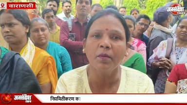 BHU में कर्मचारियों का प्रदर्शन, सैकड़ों की संख्या में हुए एकत्रित, मांगों के लिए आवाज की बुलंद... #BHU #BanarasHinduUniv...