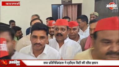 निजी स्कूलों की दुकानदारों से आपसी सांठगांठ का आरोप- सपा प्रतिनिधिमंडल ने एडीएम सिटी की सौंपा ज्ञापन... #SchoolFees #Fe...