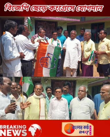 বাঘমুন্ডি বিধানসভার নায়াডি অঞ্চলের দড়পা, এবং বিরুডি বুথের বিজেপি থেকে শিক্ষক বলদেব মাহাতো সহ কর্মী সমর্থক নেপাল মাহাতোর ...