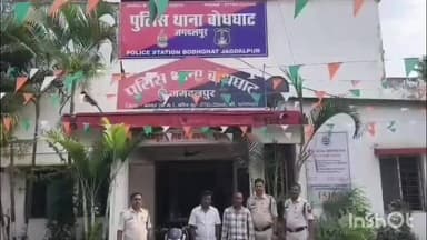 जगदलपुर: बोधघाट पुलिस ने ₹504500 का अवैध गांजा किया जब्त, दो आरोपी गिरफ्तार