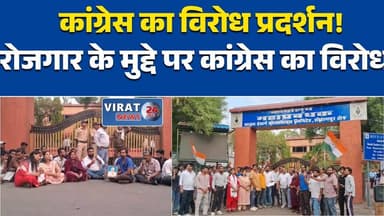 #Shahdol
#SECL
#CongressProtest
#LocalIssues
#JobAndEnvironment
#BreakingNewsMP
#KrishnaTiwari