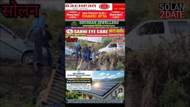 सोलन शहर के ठोडो मैदान के समीप ........ #solan #cars #accident