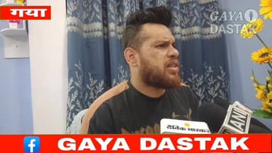 गया में वार्ड पार्षद और एएसआई के बीच विवाद, पार्षद ने मारपीट के आरोप नकारे, ASI पर लगाए गंभीर आरोप
#gayajibihar
#GayaPo...