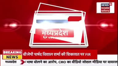 gram nandari ki ghatna,#@-+(@#