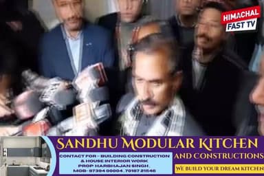 "शिमला पहुंचे मुख्यमंत्री सुखविंदर सिंह सुक्खू, प्रदेश के मुद्दों पर दिया बड़ा बयान"
शिमला,ब्यूरो रिपोर्ट
#SukhvinderSi...