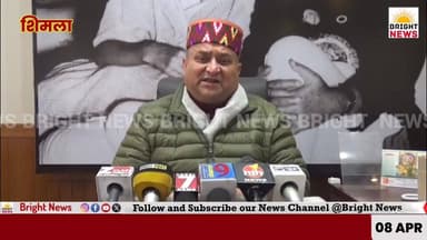 -#शिमला --धर्मशाला में होगा कांग्रेस का महा-मंथन शुरू, राहुल गांधी भरेंगे कार्यकर्ताओं में जोश...
#BrightNews #Himachal...