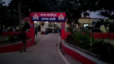बरेली: बरेली में दरिंदगी, 6वीं की छात्रा से कैफे में गैंगरेप, वीडियो बनाकर किया ब्लैकमेल, 7 दरिंदों पर FIR