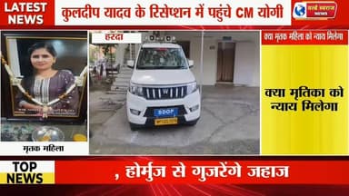 ज्योति महोबिया आत्महत्या केस आखिर 16 दिन बाद FIR क्यों ? #Harda #harda #viralvídeos #हरदा #reels #worldswarajnews #viral...