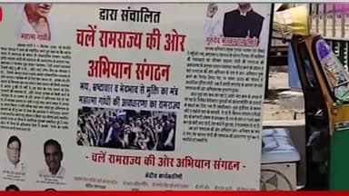 सेगांव: इंदिरा ज्योति यात्रा सेगांव में धमाल: बेरोजगार युवाओं की नौ सूत्री मांग! #सेगावन्यूज़ #कोंग्रेस #खरगौन #इंदिरागांधी