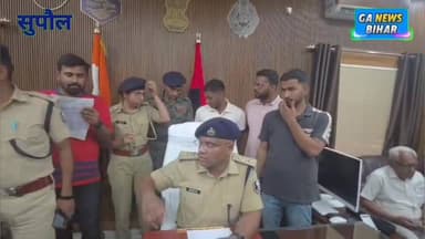 ऑपरेशन मुस्कान में सुपौल पुलिस की बड़ी सफलता, 70 खोए मोबाइल बरामद कर लौटाए मालिकों को #SupaulNews #supaulpolice #followe...
