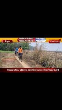 নিজের জমিতে কৃষি কাজ সেরে দিনভর প্রচারে নামেন বিজেপি প্রার্থী