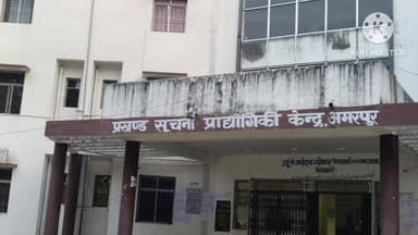 महादेवपुर पैक्स चुनाव। प्रत्याशियों को प्रतीक चिन्ह आवंटित,15 अप्रैल को होगामतदान। #newsbanka #बिहार #live #न्यूज़ #bank...
