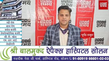 एचआरटीसी कर्मचारियों को नहीं मिला वेतन
हिमाचल समय - Himachal Samay Media #vikrmadityesingh #heavysnofall #educationalcon...
