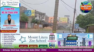 #बांका में आधे घंटे की बारिश में डोकानियां मार्केट हुआ जलमग्न, जलजमाव से दुकानदार और ग्राहक बेहाल
#followerseveryone #hi...