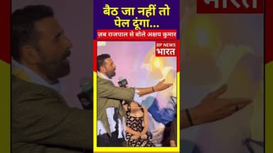 फिल्म प्रमोशन के मंच पर अक्षय कुमार बोले... #AkshayKumar #rajpalyadav #bollywood #cinema