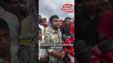 वन आरक्षक ने साथी की मौत को लेकर क्या कहा #bhind #crimetime