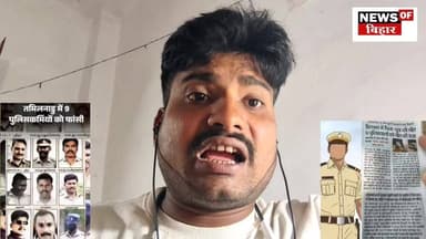 भारत में पहली बार 9 पुलिस वाले को एक साथ मिला फांसी की सजा । क्या था अपराध? किस दिन पड़ेगा फांसी? देखिए एक रिपोर्ट। #vai...