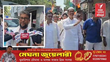 বসিরহাটের নমিনেশন জমা দিয়ে পৌরসভার দুর্নীতি নিয়ে সরব বসিরহাট দক্ষিণের জাতীয় কংগ্রেস প্রার্থী আবু ইসহাক গাজী ( বাবু)
