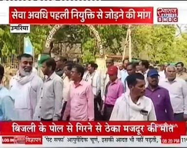 TET परीक्षा का शिक्षकों ने किया#स्वराजexpresssmbc #PublicNews #collectarumaria