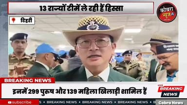 #टिहरी झील में नेशनल पुलिस वाटर स्पोर्ट्स प्रतियोगिता शुरू
टिहरी झील में 25वीं ऑल इंडिया पुलिस वाटर स्पोर्ट्स क्लस्टर प...