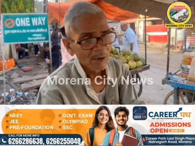 नेहरू पार्क के सामने फूटी पाइप लाइन, हजारों गैलन पानी बर्बाद – दूषित जल से बीमारी का खतरा
#Morena #नगरनिगम #WaterLeakag...