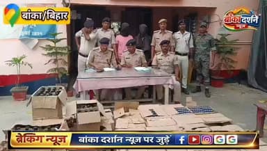 #बांका में नवादा बाजार पुलिस की बड़ी कार्रवाई, 981 लीटर अंग्रेजी शराब के साथ दो तस्कर गिरफ्तार.
#धोरेया #बिहार #rajon #B...