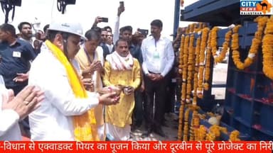 CM भजनलाल शर्मा ने किया निरीक्षण: चंबल एक्वाडक्ट से बदलेगा पूर्वी राजस्थान का भविष्य
#BhajanLalSharma, #ERCP, #ChambalAq...