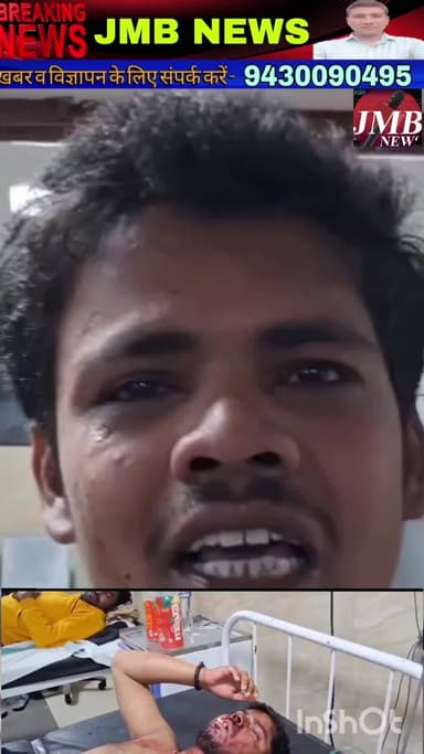 बाढ़: पंडारक थाना क्षेत्र के कोंनदी गांव में देर रात एक युवक को गोली मार दी गई, जिससे इलाके में सनसनी फैल गई।
मिली जानका