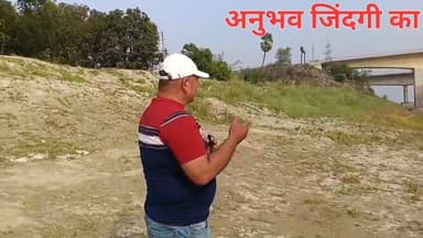 #यूपी तथा #बिहार की सीमा पर मांझी के समीप निर्माणरत जयप्रभा सेतु के नीचे #सरयु #नदी में मिट्टी व बोल्डर से बना अस्थाई बा...