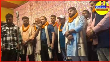 सौनाहा महायज्ञ में अखलाख खान ने पेश की गंगा-जमुनी तहजीब, रामायण की गिलहरी कथा से दिया एकता का संदेश #live #raxaul #bihar...