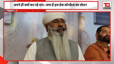 अरविंद पांडे: सच्चा नेता या सियासी शिकार? तराई की राजनीति में मचा हड़कंप!
#ArvindPandey #Gadarpur #UttarakhandPolitics #...