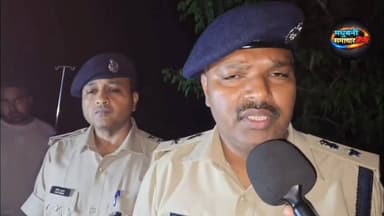 #मधुबनी शराब मामले में कुछ दिन पहले जेल से छुपकर आए व्यक्ति को अपराधियों ने गोली मारकर की हत्या