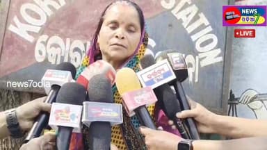 #ନନ୍ଦିପଦା_ଥାନା ଭାରପ୍ରାପ୍ତ ଅଧିକାରୀଙ୍କ ନାମରେ ଆସିଛି ଏକ ସଙ୍ଗୀନ ଅଭିଯୋଗ। ସ୍ଥାନୀୟ କୋରେଇ ଥାନାକୁ କୌଣସି ସୂଚନା ନଦେଇ ଘରେ ପଶିଥିବା ଅଭ...