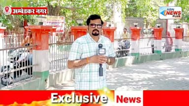अंबेडकर नगर भीषण अग्निकांड: 20 से अधिक बेजुबान मवेशी जिंदा जले, पीड़ित महिला को सरकारी राहत का इंतजार! #abnnewsplus
