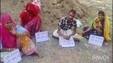 बारां: सात दिन बाद भी आरोपी नहीं पकड़े गए, गत दिनों SP कार्यालय में दिया था धरना, पुलिस ने 5 दिन में कार्रवाई का किया था वादा